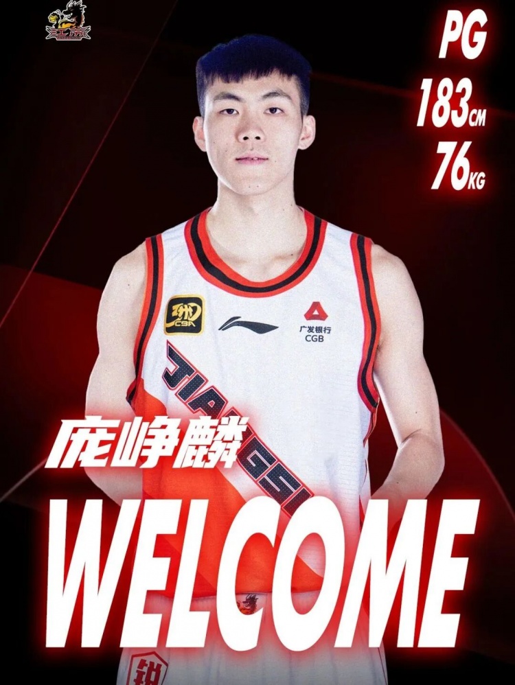 【中国篮球】庞峥麟入选2026年CBA全明星赛首发阵容！(图10)