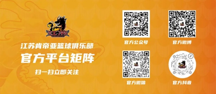 【中国篮球】庞峥麟入选2026年CBA全明星赛首发阵容！(图15)