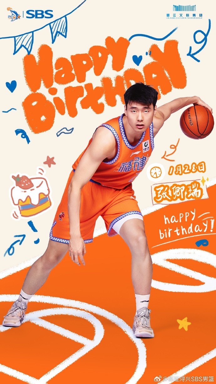 [赛事前线]⚽今天是张卿瑞的生日，让我们一起祝福他生日快乐！