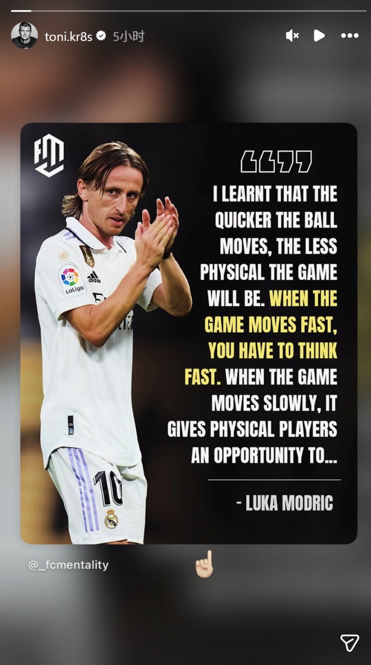 克罗斯转发魔笛言论：球移动越快身体对抗越少，你必须快速思考
