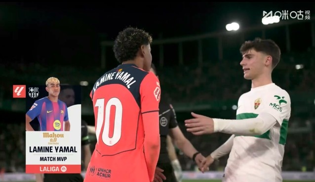 1进球8关键传球，亚马尔当选巴萨3-1埃尔切一役全场最佳