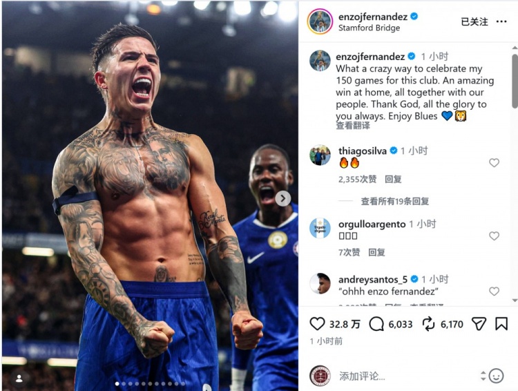 补时绝杀！恩佐社媒：以疯狂的方式庆祝蓝军生涯150场里程碑