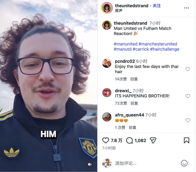 蓄发哥：三连胜到手还差两场，我最好还是先别急着去规划发型了