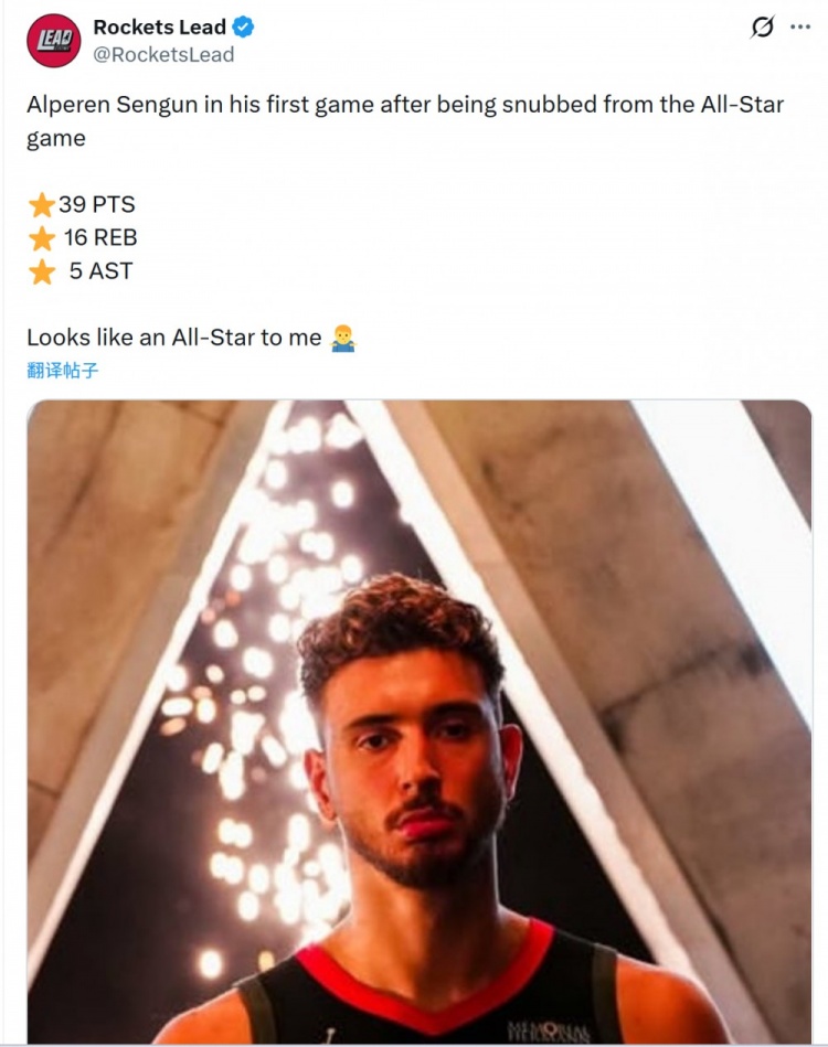 [体育世界]火媒：申京落选全明星后的首战砍39分16板5助 