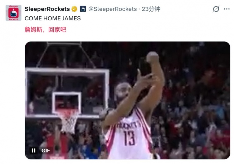 【值得一看】哈登要走引美球迷地震：回休斯敦吧登登 他又要跑路