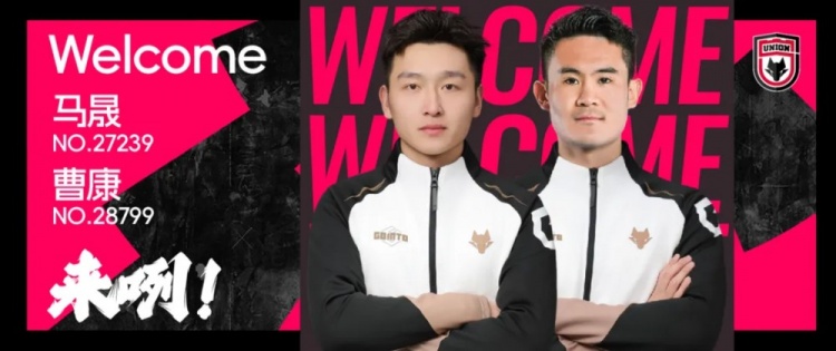 【陕西联合】【新援官宣】会员No.27239 马晟、No.2
