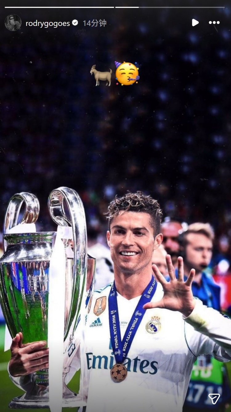 罗德里戈社媒晒照+Goat表情符号，祝C罗41岁生日快乐