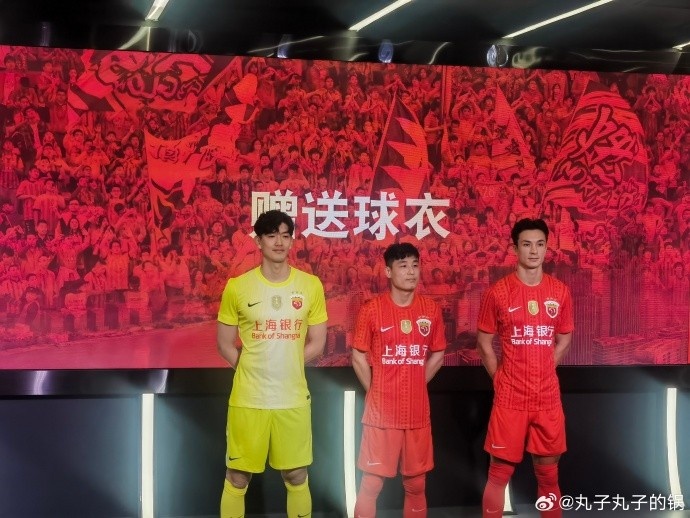 [赛事追踪]记者晒海港新赛季球衣上身照：红⭐得比❕较清新一些