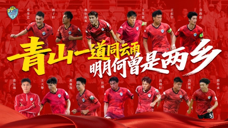 【体育头条】广西恒宸官方：费尔南多、任威等13名球员正式离队(图1)