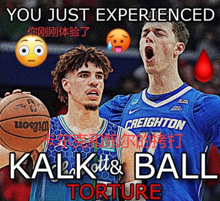 【热门资讯】键盘侠⬇️|火箭是西部最大⬆️的伪强队？阿门和申京在一起永远没法争冠(图1)