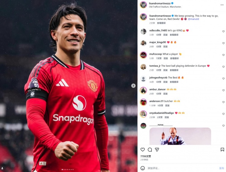 连胜强敌！利桑德罗社媒庆祝胜利：我们还在进步，走在正确的路上