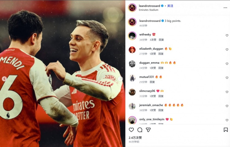 并无大碍？特罗萨德疑似伤退，赛后社媒晒开怀庆祝照：重要3分