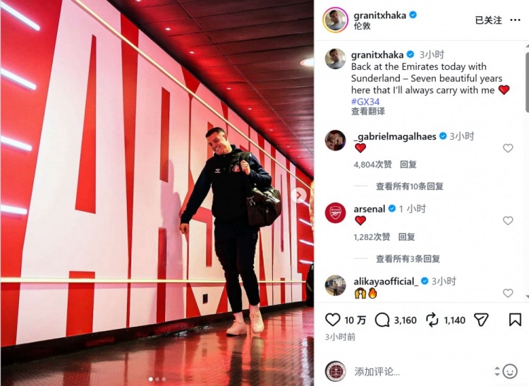 扎卡晒重返酋长球场照片：在这里的7年美好时光永远铭记于心