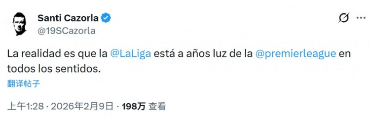 卡索拉抱怨西甲比赛延期：西甲各方面都远远落后于英超