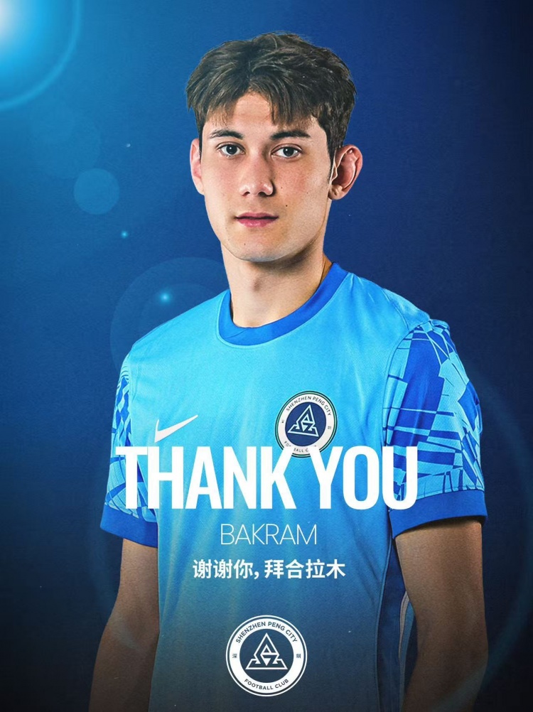 感谢付出｜拜合拉木正式转会成都蓉城