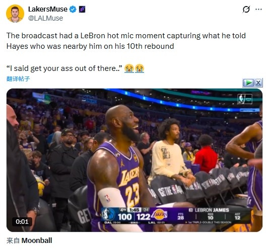 【推荐】你小子不懂事！詹姆斯快拿到第10个篮板时对海斯说：离我远点(图2)