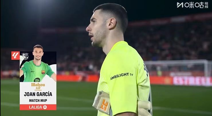 7次扑救难挽败局！霍安·加西亚当选巴萨vs赫罗纳全场最佳球员