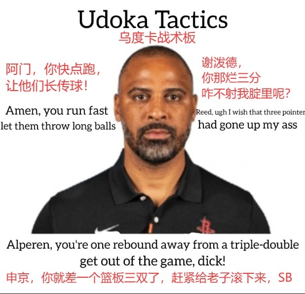[火箭]键盘侠|乌度卡就是火箭的锡伯杜！37岁的KD还兼职控卫别累倒了(图1)