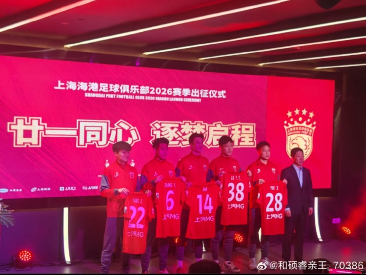 海港新援号码：杨希22号、张源6号、安永佳14号、卢永涛38号