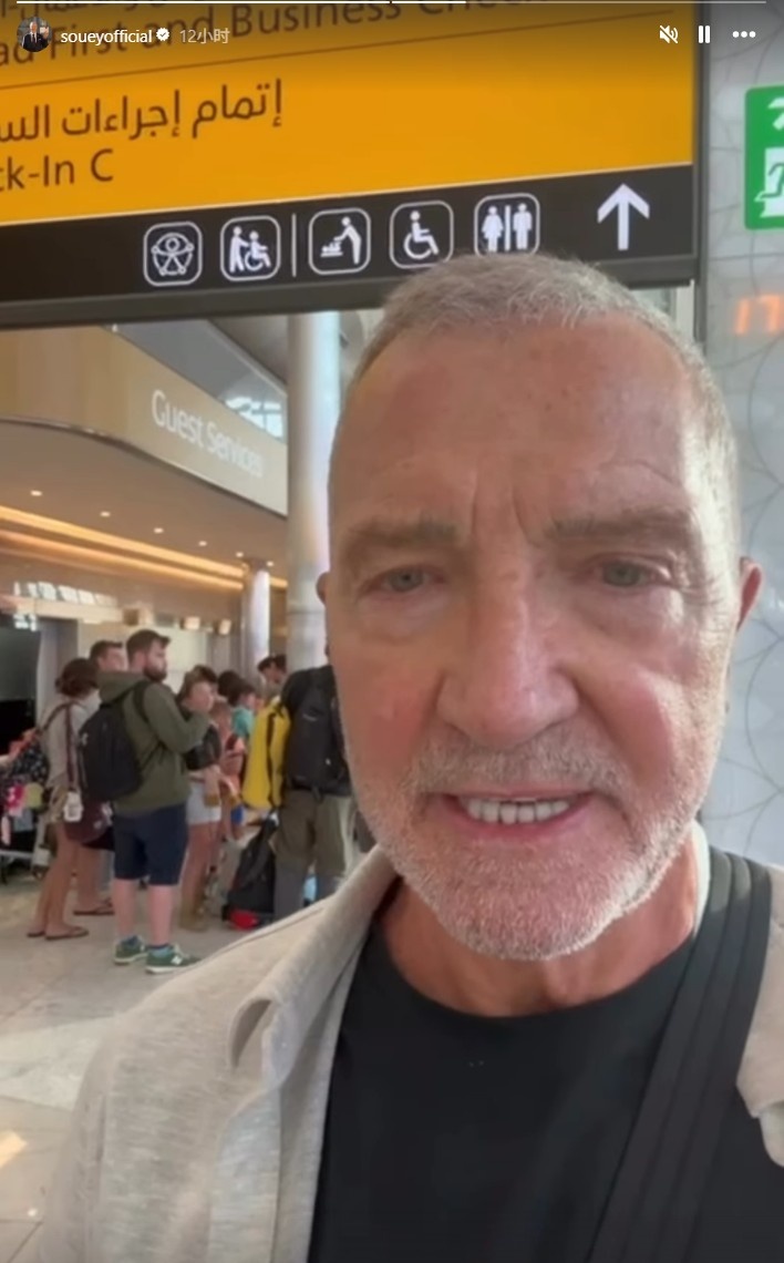 【好看推荐】索内斯谈被困阿布扎比：比起那些丧命的人，我们算幸运了