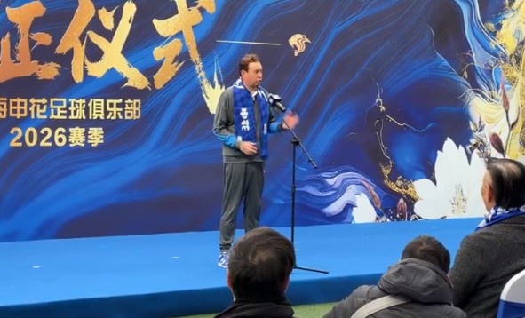 【体育报道】斯卢茨基：有球迷的支持我们将无往不胜，兄弟齐心我