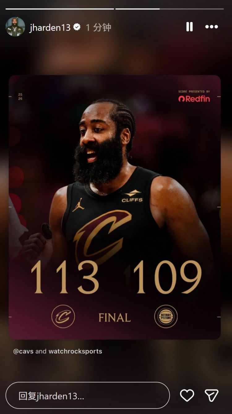 【有道理嘛?】封面是自己！赛后哈登在INS转发了骑士官方赢球