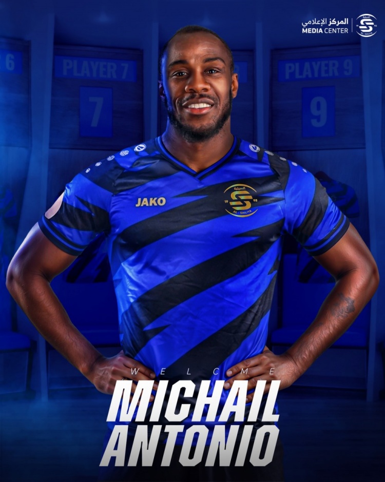 【本地速递】官方：35岁前锋安东尼奥自由身加盟卡塔尔球队阿尔