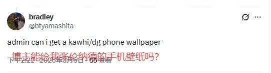 【球迷报道】给我来张伦纳德的手机壁纸！美球迷：下场赢马刺我船