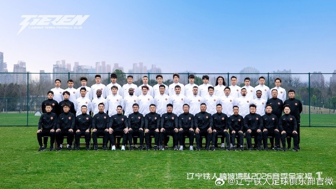 [中国足球]辽宁铁人一线队名单：严鼎皓8号，张洪福34号，热