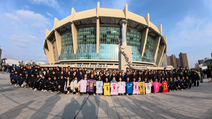 [今日动态]上海申花特⚽邀上海高中足球联赛女足队伍和申花❕上