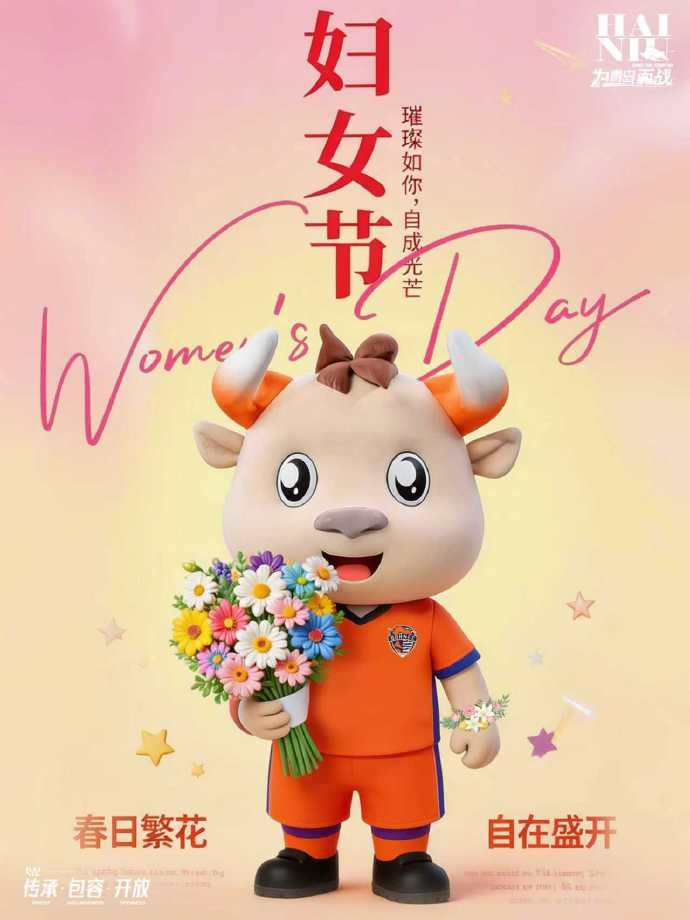 [推荐]她们，是海牛最珍贵的“第12人”