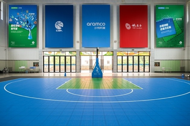 【体育观察】“投入新可能”公益球场在诸暨海亮融爱园正式启用