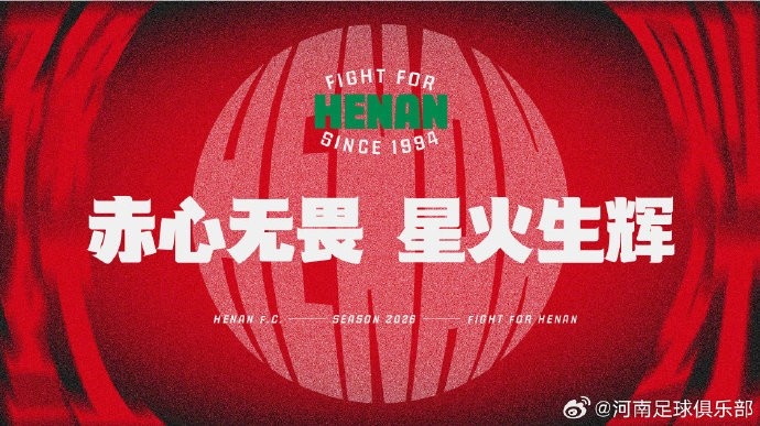 [体育深读]官方会员｜关于增补赤心会员名额的通知