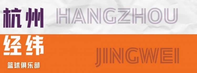 【值得一看】重振旗鼓 明日19:30 对阵张家口体文旅
