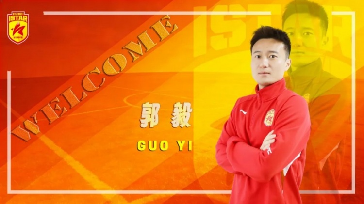 湖北青年星官方：签下聂傲双、郭毅等五名新援 续约提拔多位小将