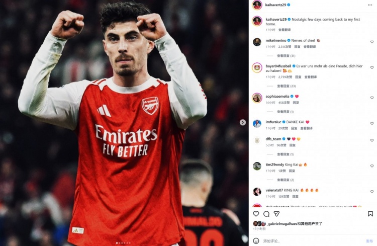 对老东家破门，哈弗茨社媒晒照：回到我第一个家，充满怀旧之情