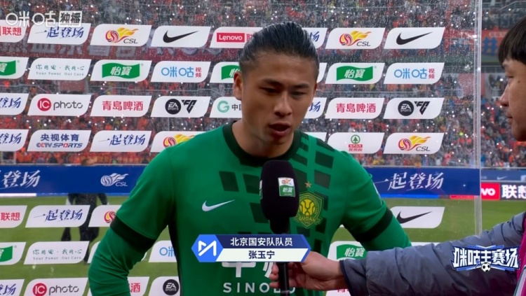 【值得一看】张玉宁：联赛才刚开始，回到主场将全力以赴(图1)