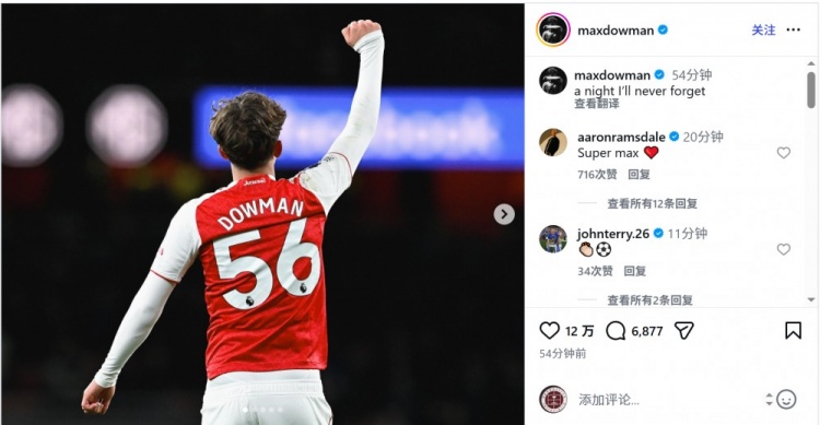 成为英超历史最年轻进球者！道曼社媒：我永远不会忘记的夜晚