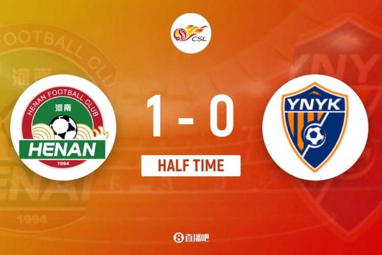 【今日要点】半场-河南1-0云南玉昆 姆布拉2失单刀后破门古