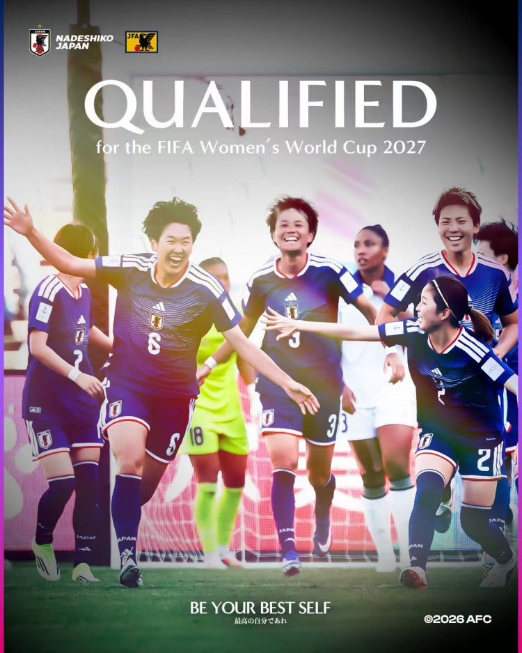 [精彩资讯]连续10届进军女足世界杯，从未缺席的日本队有什么