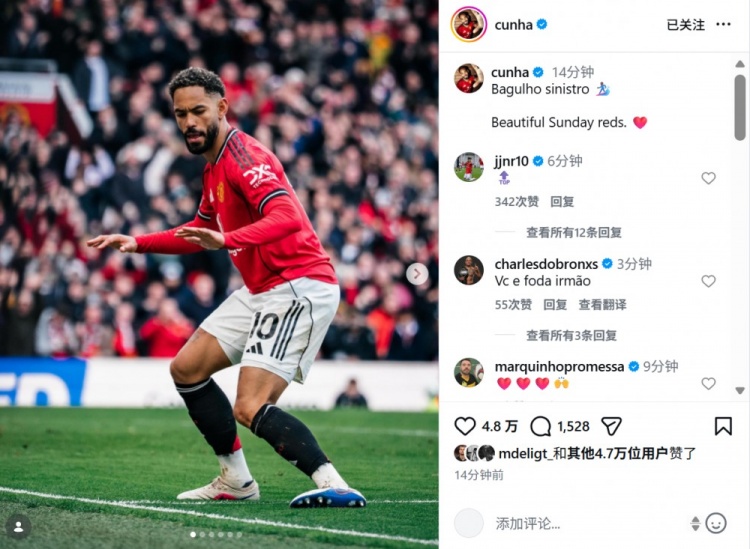 库尼亚社媒晒冲浪庆祝照：美好的周日，红魔球迷们！