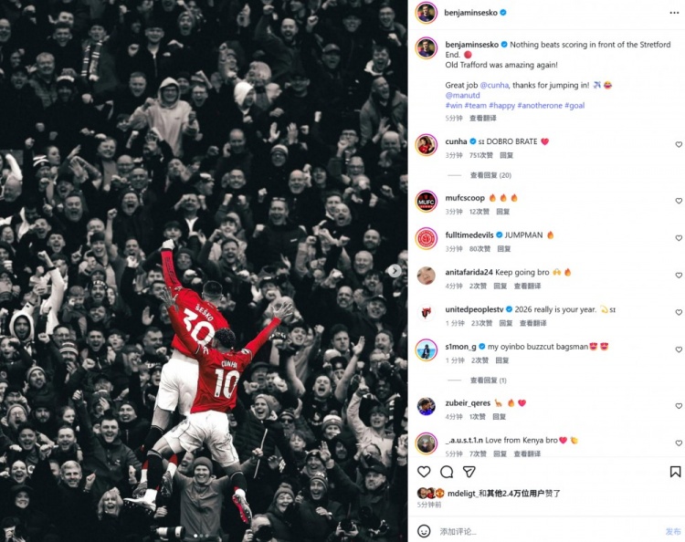  舍什科社媒晒与库尼亚合照：没有比在主场球迷看台前破门更棒的事