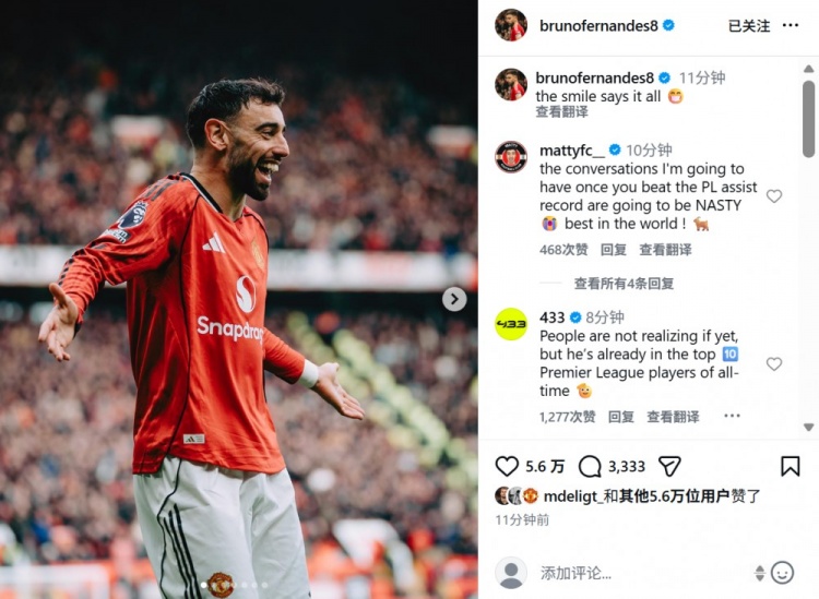  助攻双响助曼联取胜，B费社媒晒庆祝照：微笑说明了一切！