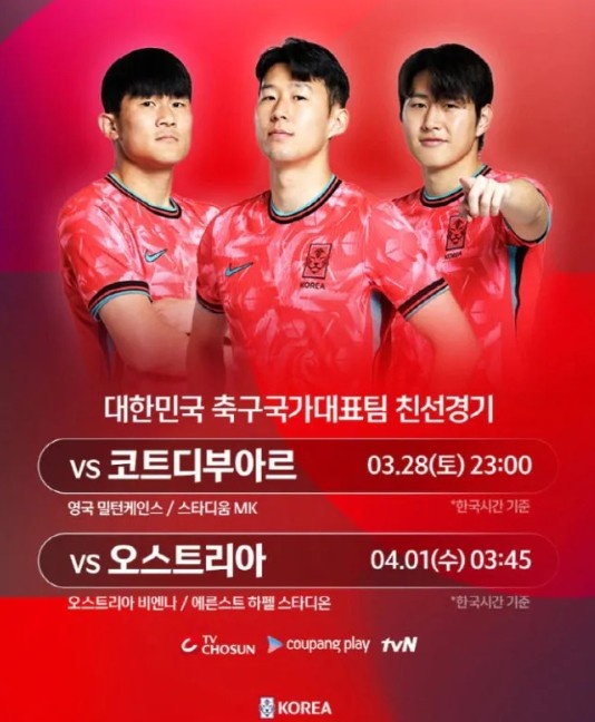 【值得一看】洪明甫谈韩国本期名单：即使孙兴慜进球不多，但他的