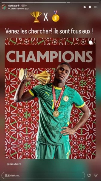 冠军被剥夺！塞内加尔球员晒奖杯照：来拿呀！真是疯了！