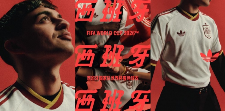 [最新提要]阿迪达斯发布⭐25支国家队客场球衣，梅西、卡拉菲奥里等人出镜(图14)