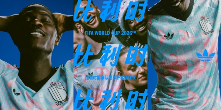 [最新提要]阿迪达斯发布⭐25支国家队客场球衣，梅西、卡拉菲奥里等人出镜(图15)