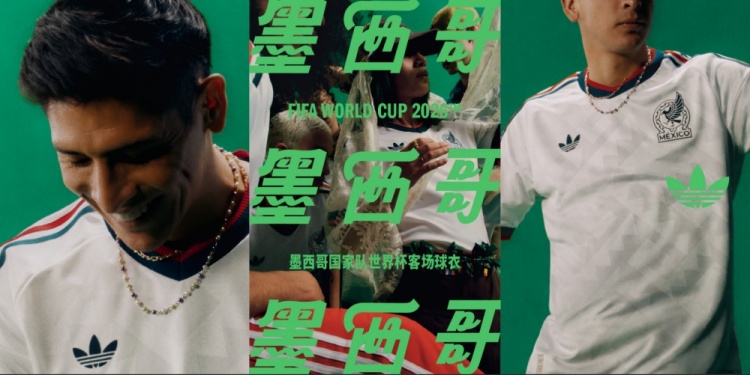 [最新提要]阿迪达斯发布⭐25支国家队客场球衣，梅西、卡拉菲奥里等人出镜(图16)