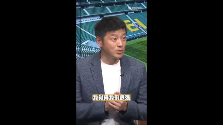 [要闻速递]张辛昕谈京沪大战：国安去年踢得非常软弱，今年要展