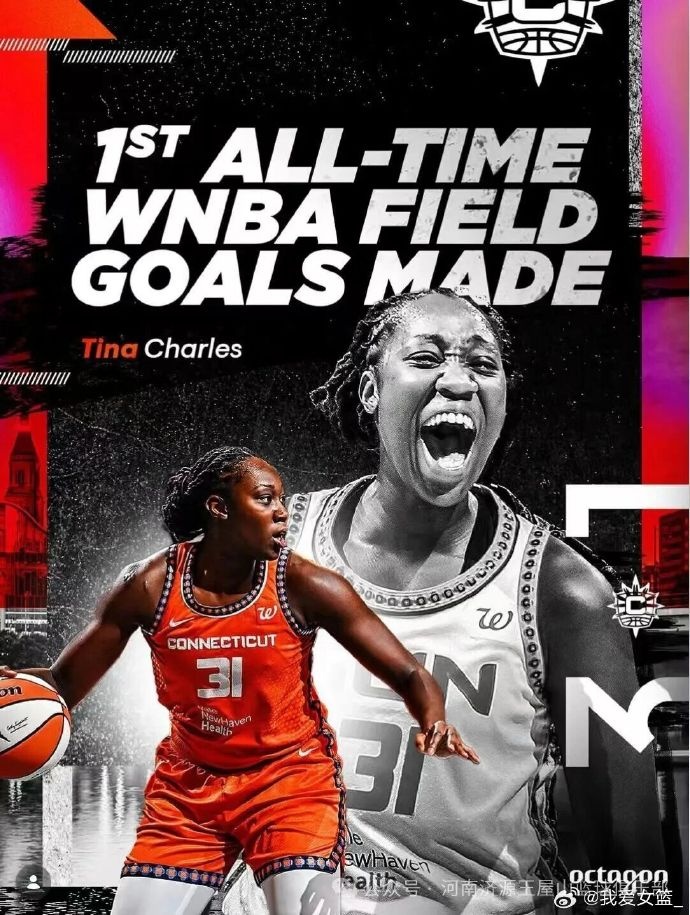 【今日动态】河南女篮再度重磅官宣：WNBA传奇球星蒂娜·查尔